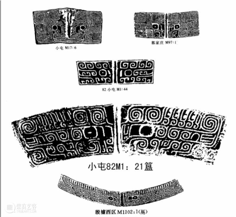 青铜器纹饰辨析纪要 青铜器 纹饰 纪要 兽面纹 饕餮纹 夔纹 龙纹 窃曲纹 蟠螭纹 蟠虺纹 崇真艺客