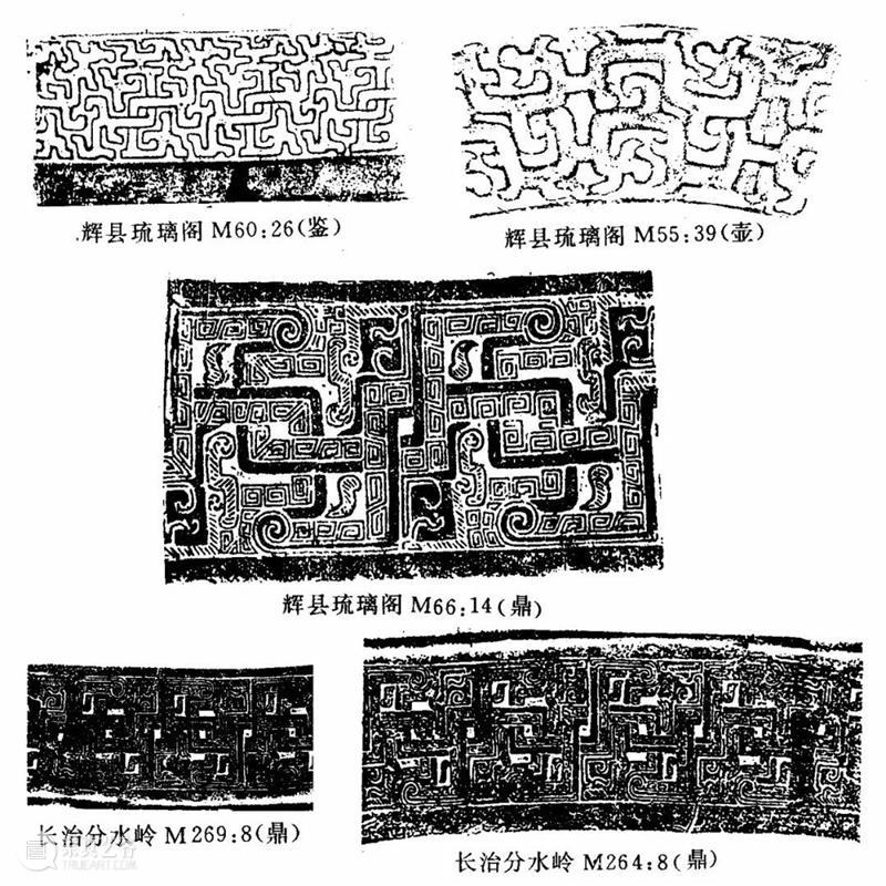 青铜器纹饰辨析纪要 青铜器 纹饰 纪要 兽面纹 饕餮纹 夔纹 龙纹 窃曲纹 蟠螭纹 蟠虺纹 崇真艺客