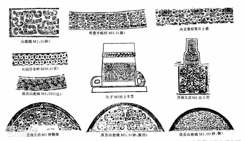 青铜器纹饰辨析纪要 青铜器 纹饰 纪要 兽面纹 饕餮纹 夔纹 龙纹 窃曲纹 蟠螭纹 蟠虺纹 崇真艺客