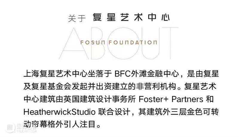 志愿者招募｜2020感谢有你，2021期待重逢与相遇 志愿者 新旧岁 十字路口 经历 灰色 一群人 复星艺术中心 心得 派对 伙伴们 崇真艺客