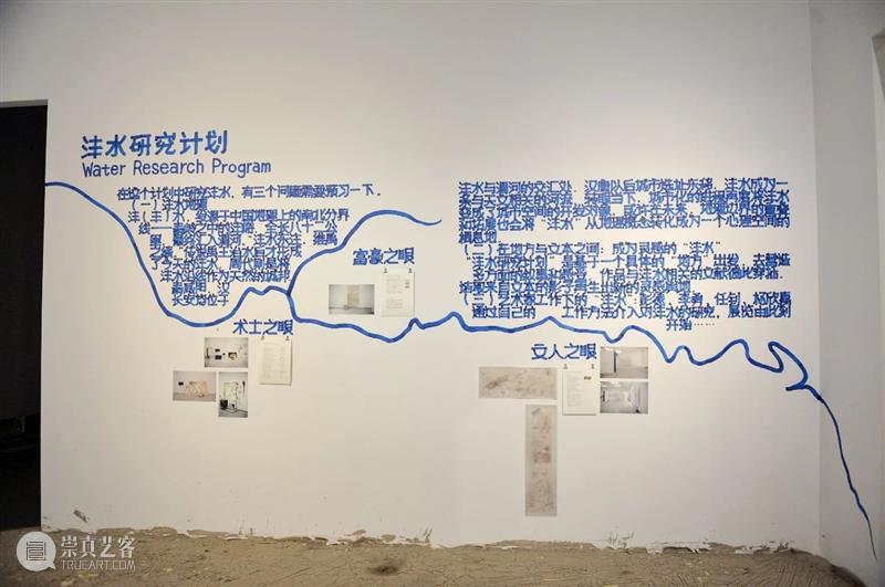 [ OCAT深圳馆｜展览回顾 ]策展课II：跨年联合呈现—OCAT深圳馆X华·美术馆 OCAT 深圳馆 华·美术馆 跨年 策展人 崔灿灿 美术馆 馆长 冯峰 策展 崇真艺客