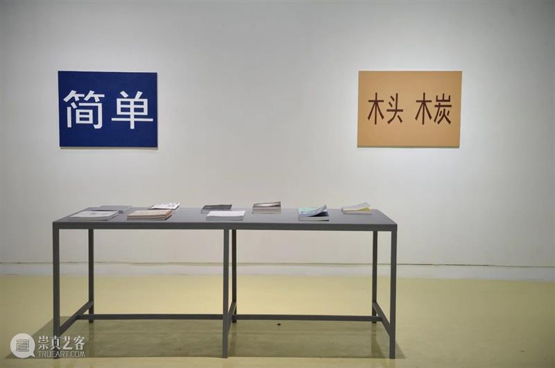 [ OCAT深圳馆｜展览回顾 ]策展课II：跨年联合呈现—OCAT深圳馆X华·美术馆 OCAT 深圳馆 华·美术馆 跨年 策展人 崔灿灿 美术馆 馆长 冯峰 策展 崇真艺客