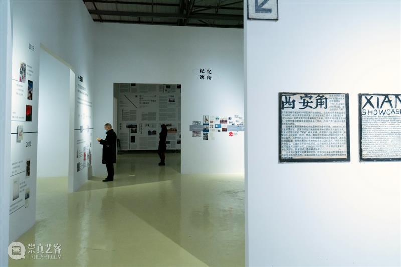 [ OCAT深圳馆｜展览回顾 ]策展课II：跨年联合呈现—OCAT深圳馆X华·美术馆 OCAT 深圳馆 华·美术馆 跨年 策展人 崔灿灿 美术馆 馆长 冯峰 策展 崇真艺客