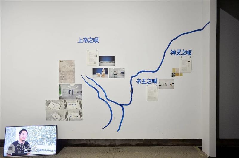 [ OCAT深圳馆｜展览回顾 ]策展课II：跨年联合呈现—OCAT深圳馆X华·美术馆 OCAT 深圳馆 华·美术馆 跨年 策展人 崔灿灿 美术馆 馆长 冯峰 策展 崇真艺客
