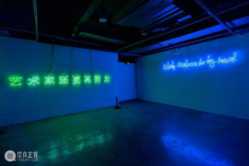 [ OCAT深圳馆｜展览回顾 ]策展课II：跨年联合呈现—OCAT深圳馆X华·美术馆 OCAT 深圳馆 华·美术馆 跨年 策展人 崔灿灿 美术馆 馆长 冯峰 策展 崇真艺客