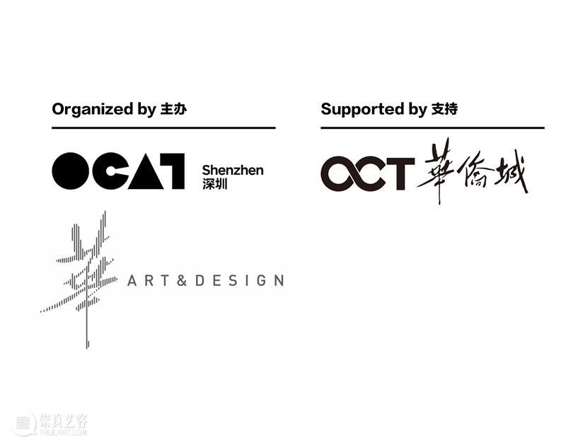 [ OCAT深圳馆｜展览回顾 ]策展课II：跨年联合呈现—OCAT深圳馆X华·美术馆 OCAT 深圳馆 华·美术馆 跨年 策展人 崔灿灿 美术馆 馆长 冯峰 策展 崇真艺客