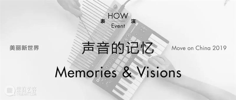HOW we did in 2020 — 公教篇 教篇 新冠 疫情 生活 浪潮 水滴 方向 左右 HOW 活动 崇真艺客