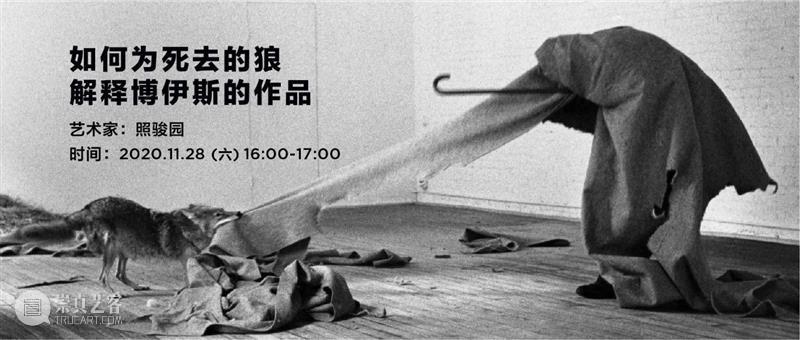 HOW we did in 2020 — 公教篇 教篇 新冠 疫情 生活 浪潮 水滴 方向 左右 HOW 活动 崇真艺客