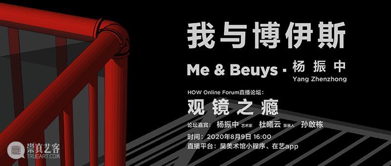 HOW we did in 2020 — 公教篇 教篇 新冠 疫情 生活 浪潮 水滴 方向 左右 HOW 活动 崇真艺客