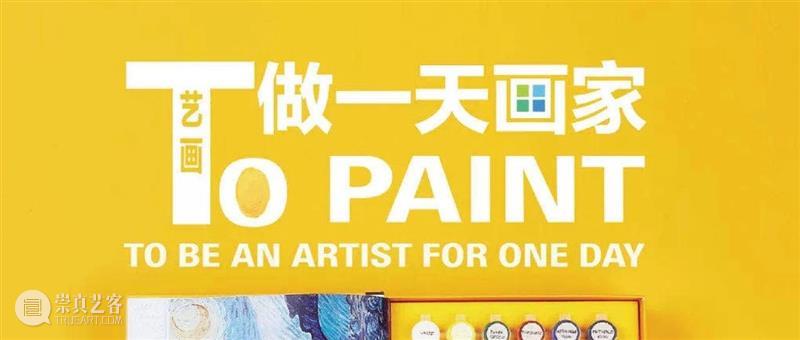 HOW we did in 2020 — 公教篇 教篇 新冠 疫情 生活 浪潮 水滴 方向 左右 HOW 活动 崇真艺客