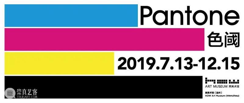 HOW we did in 2020 — 公教篇 教篇 新冠 疫情 生活 浪潮 水滴 方向 左右 HOW 活动 崇真艺客