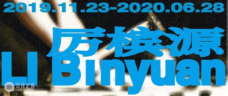 HOW we did in 2020 — 公教篇 教篇 新冠 疫情 生活 浪潮 水滴 方向 左右 HOW 活动 崇真艺客