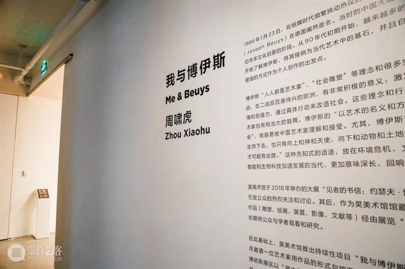 HOW we did in 2020 —— 展览篇 展览篇 新冠 疫情 生活 浪潮 水滴 方向 左右 HOW 活动 崇真艺客