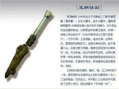 青铜器:人类文明的象征,在历史长河里熠熠生辉 青铜器 人类 文明 历史 象征 长河 青铜 合金 红铜 器具 崇真艺客