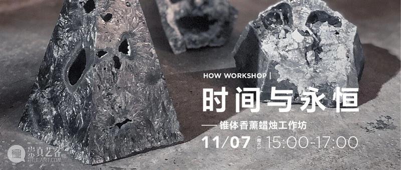 HOW we did in 2020 —— 公教篇 教篇 新冠 疫情 生活 浪潮 水滴 方向 左右 HOW 活动 崇真艺客