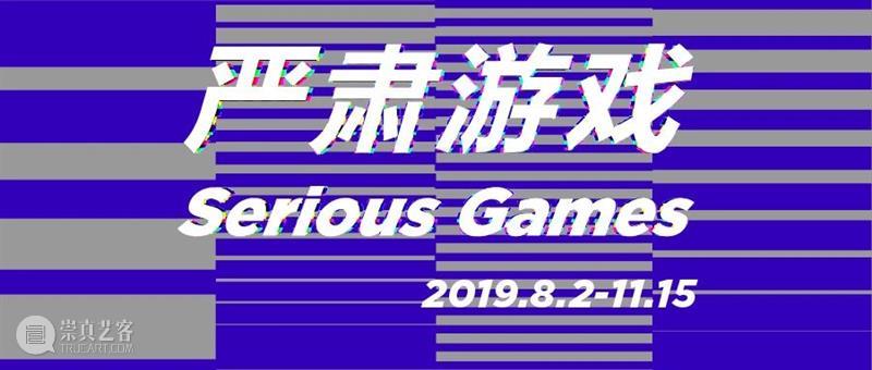 HOW we did in 2020 —— 公教篇 教篇 新冠 疫情 生活 浪潮 水滴 方向 左右 HOW 活动 崇真艺客
