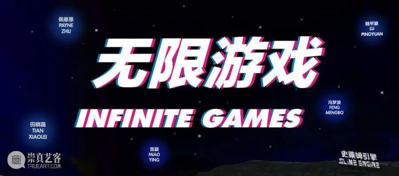 HOW we did in 2020 —— 公教篇 教篇 新冠 疫情 生活 浪潮 水滴 方向 左右 HOW 活动 崇真艺客