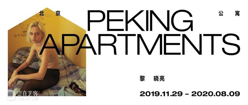 HOW we did in 2020 —— 公教篇 教篇 新冠 疫情 生活 浪潮 水滴 方向 左右 HOW 活动 崇真艺客
