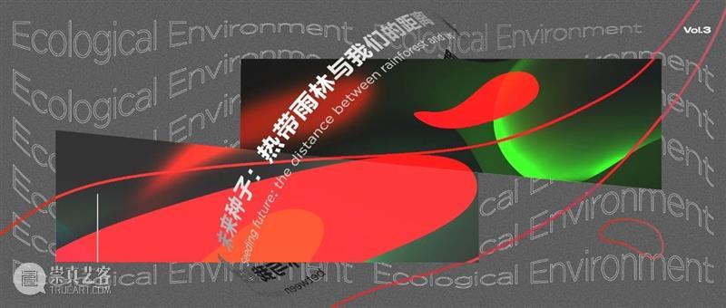 HOW we did in 2020 —— 公教篇 教篇 新冠 疫情 生活 浪潮 水滴 方向 左右 HOW 活动 崇真艺客