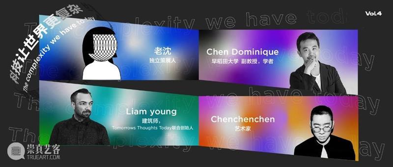 HOW we did in 2020 —— 公教篇 教篇 新冠 疫情 生活 浪潮 水滴 方向 左右 HOW 活动 崇真艺客