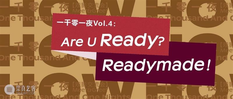 HOW we did in 2020 —— 公教篇 教篇 新冠 疫情 生活 浪潮 水滴 方向 左右 HOW 活动 崇真艺客
