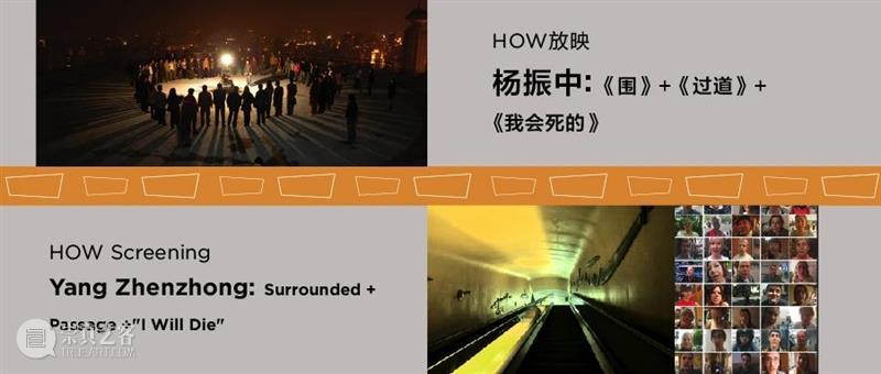 HOW we did in 2020 —— 公教篇 教篇 新冠 疫情 生活 浪潮 水滴 方向 左右 HOW 活动 崇真艺客