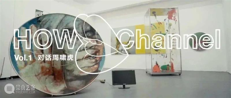 HOW we did in 2020 —— 公教篇 教篇 新冠 疫情 生活 浪潮 水滴 方向 左右 HOW 活动 崇真艺客
