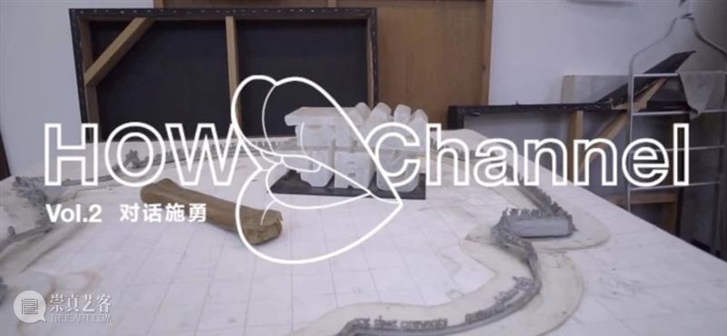 HOW we did in 2020 —— 公教篇 教篇 新冠 疫情 生活 浪潮 水滴 方向 左右 HOW 活动 崇真艺客