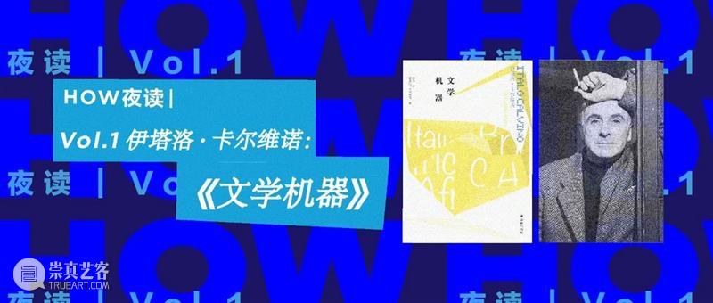 HOW we did in 2020 —— 公教篇 教篇 新冠 疫情 生活 浪潮 水滴 方向 左右 HOW 活动 崇真艺客