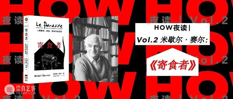 HOW we did in 2020 —— 公教篇 教篇 新冠 疫情 生活 浪潮 水滴 方向 左右 HOW 活动 崇真艺客