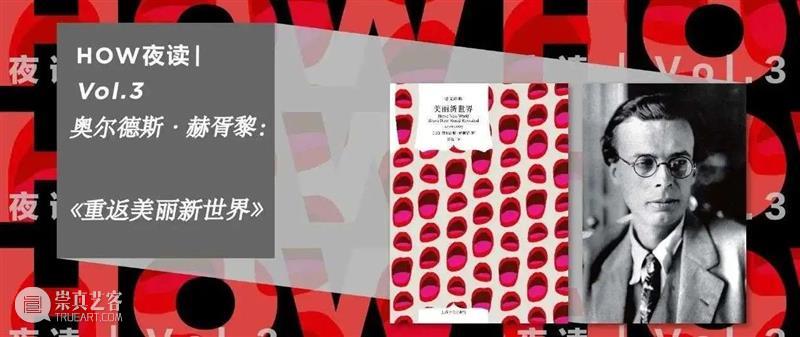 HOW we did in 2020 —— 公教篇 教篇 新冠 疫情 生活 浪潮 水滴 方向 左右 HOW 活动 崇真艺客