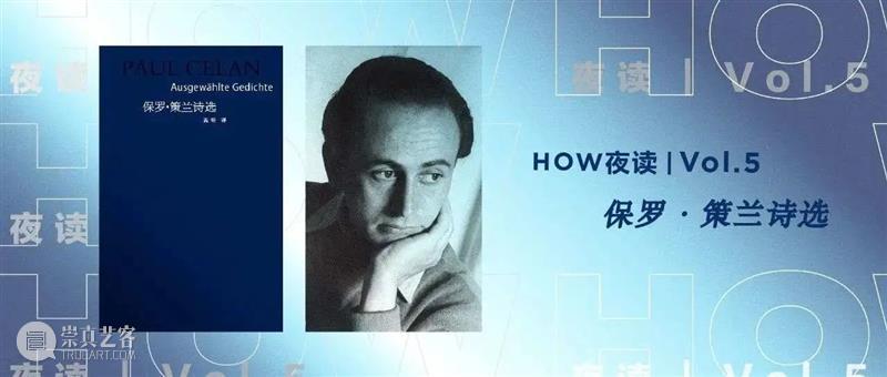 HOW we did in 2020 —— 公教篇 教篇 新冠 疫情 生活 浪潮 水滴 方向 左右 HOW 活动 崇真艺客