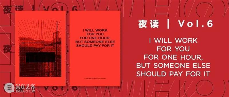 HOW we did in 2020 —— 公教篇 教篇 新冠 疫情 生活 浪潮 水滴 方向 左右 HOW 活动 崇真艺客