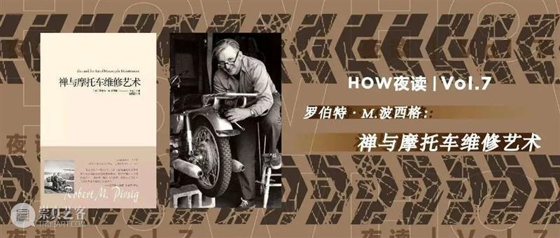 HOW we did in 2020 —— 公教篇 教篇 新冠 疫情 生活 浪潮 水滴 方向 左右 HOW 活动 崇真艺客