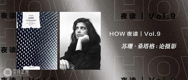 HOW we did in 2020 —— 公教篇 教篇 新冠 疫情 生活 浪潮 水滴 方向 左右 HOW 活动 崇真艺客