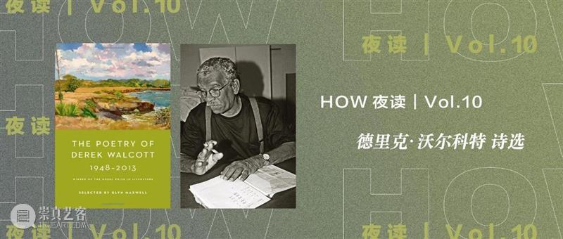HOW we did in 2020 —— 公教篇 教篇 新冠 疫情 生活 浪潮 水滴 方向 左右 HOW 活动 崇真艺客