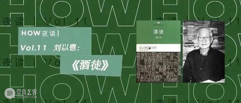 HOW we did in 2020 —— 公教篇 教篇 新冠 疫情 生活 浪潮 水滴 方向 左右 HOW 活动 崇真艺客