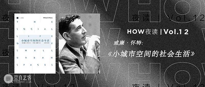 HOW we did in 2020 —— 公教篇 教篇 新冠 疫情 生活 浪潮 水滴 方向 左右 HOW 活动 崇真艺客