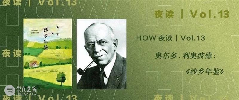 HOW we did in 2020 —— 公教篇 教篇 新冠 疫情 生活 浪潮 水滴 方向 左右 HOW 活动 崇真艺客