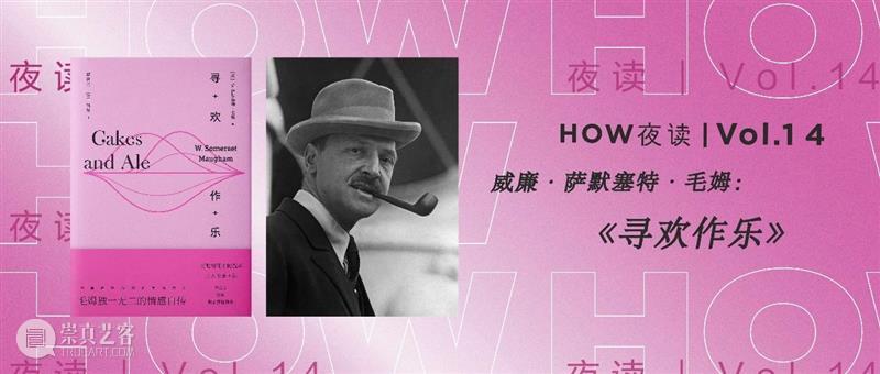HOW we did in 2020 —— 公教篇 教篇 新冠 疫情 生活 浪潮 水滴 方向 左右 HOW 活动 崇真艺客