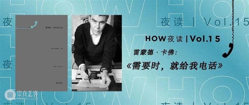 HOW we did in 2020 —— 公教篇 教篇 新冠 疫情 生活 浪潮 水滴 方向 左右 HOW 活动 崇真艺客