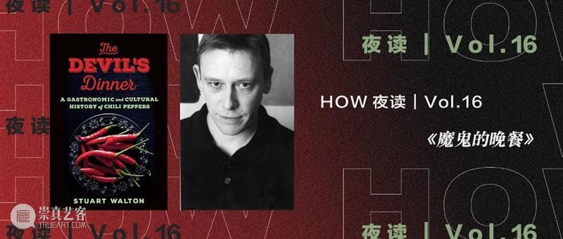 HOW we did in 2020 —— 公教篇 教篇 新冠 疫情 生活 浪潮 水滴 方向 左右 HOW 活动 崇真艺客