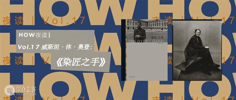 HOW we did in 2020 —— 公教篇 教篇 新冠 疫情 生活 浪潮 水滴 方向 左右 HOW 活动 崇真艺客