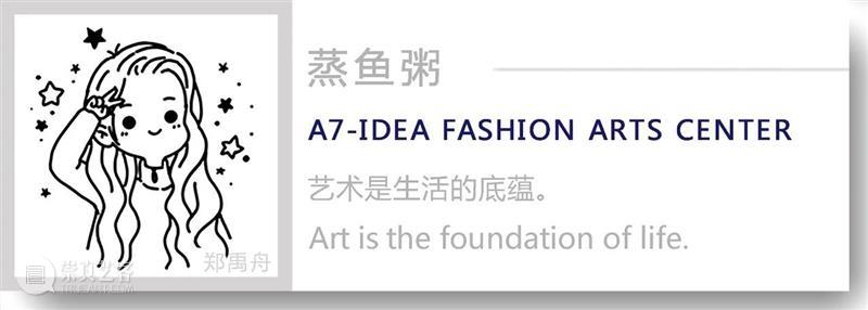 【IFA-艺术赏析】大悲宇宙 | 东方赛博的未来秩序剧变 大悲 宇宙 艺术 未来 IFA 东方赛博 秩序 东方 宗教 文化 崇真艺客