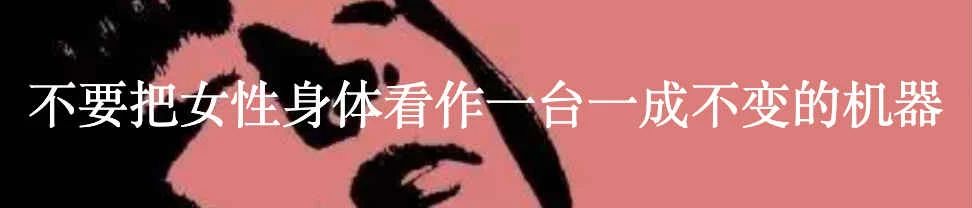 女性也有贤者时间 女性 时间 贤者 Beast利维坦 古代 学家 男性 性欲 差别 素女房中交战密法 崇真艺客