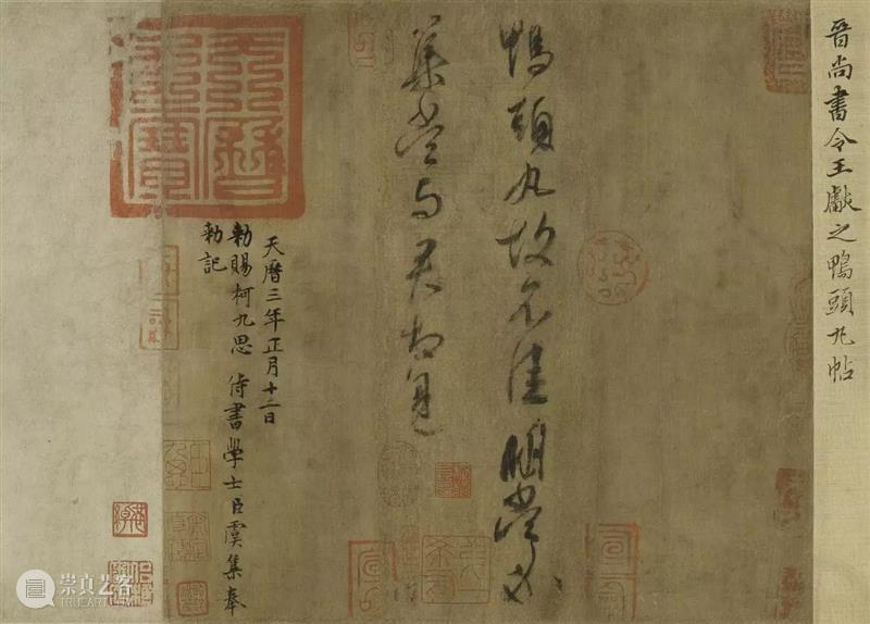 父亲自编教材，竟教出宫廷画家！ 宫廷 画家 父亲 教材 北宋 八大家 问题 很多人 可能 时间 崇真艺客