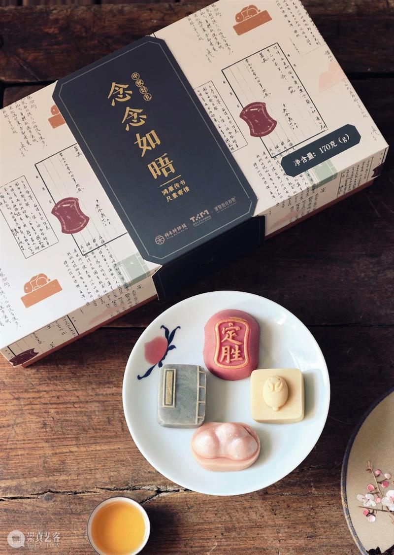 荣誉 |《清华艺博藏珍系列文创》获2020北京文化创意大赛文博创意设计赛区总决赛一等奖 北京 文化创意大赛 文博 创意 赛区 总决赛 清华艺博藏珍系列文创 一等奖 荣誉 北京市文物局 崇真艺客