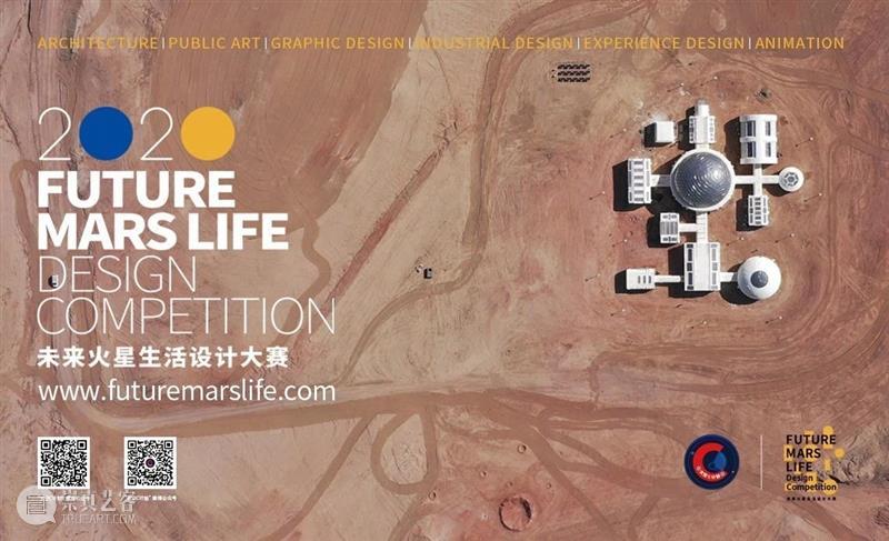 BCAF 2020下半年工作分享|勇敢地一起迎接2021! 崇真艺客