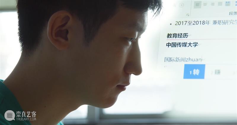 BCAF 2020下半年工作分享|勇敢地一起迎接2021! 崇真艺客