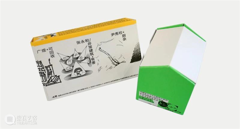 BCAF 2020下半年工作分享|勇敢地一起迎接2021! 崇真艺客